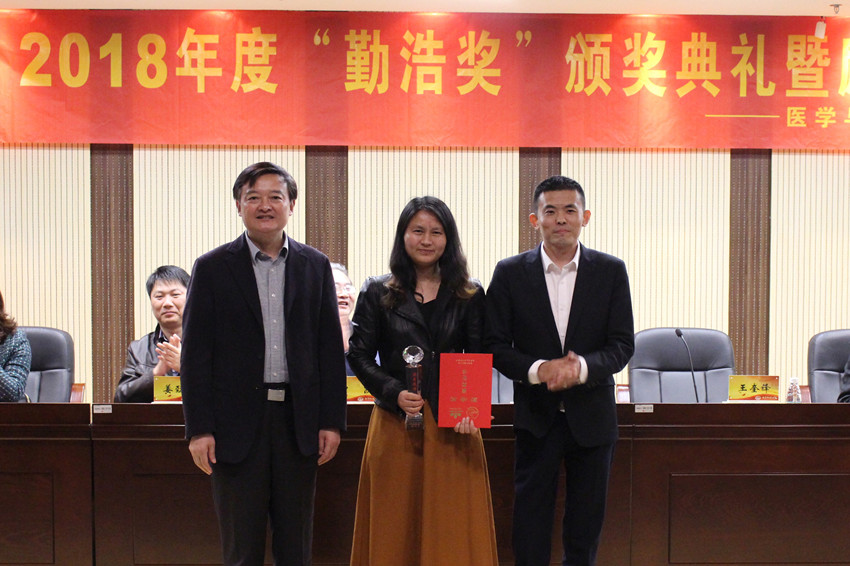 校党委书记程纯、勤浩医药(苏州)有限公司CEO王奎锋博士为获奖教师颁奖_副本.jpg 校党委书记程纯、勤浩医药(苏州)有限公司CEO王奎锋博士为获奖教师颁奖_副本.jpg