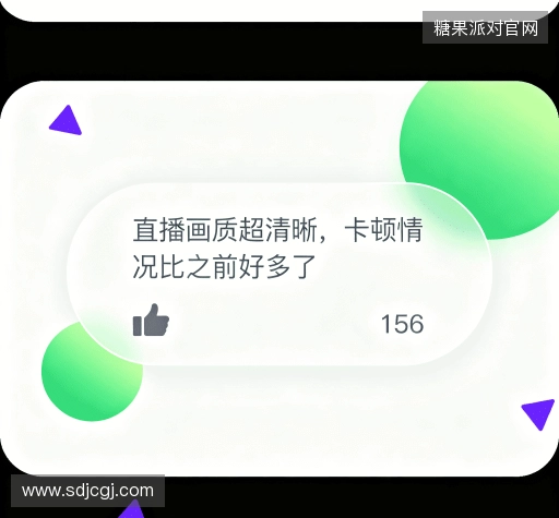 客户心声